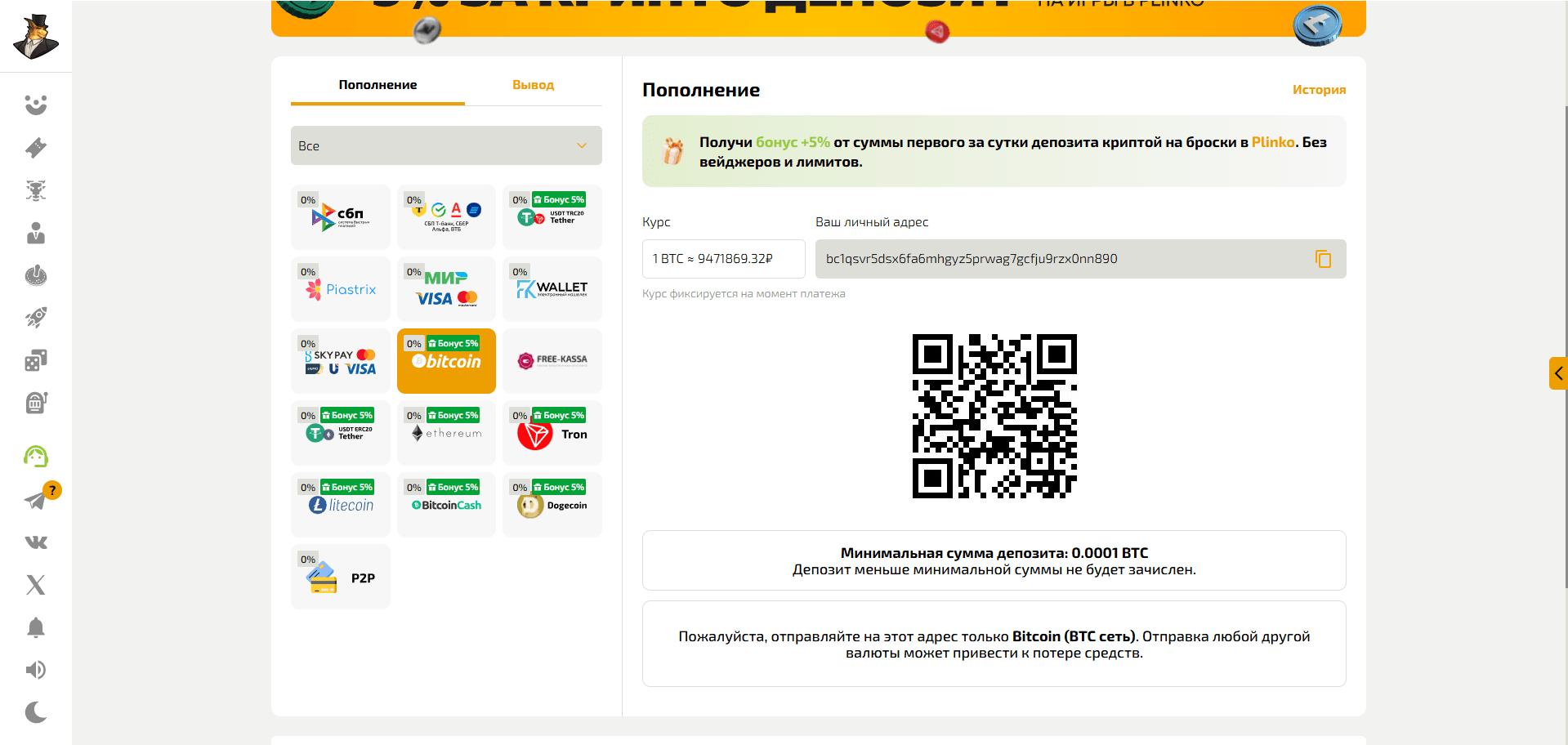 Криптовалюты DragonMoney